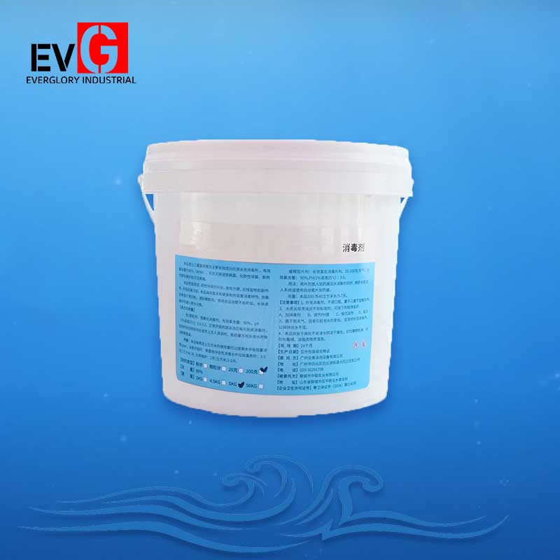 Calcium Hypochlorite Supplier — Reliable Global Export from Everglory Industrial